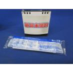  Panasonic (Panasonic) factline 20 feed in колпак крем серый DH2621K1