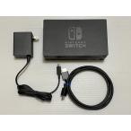 [ nintendo оригинальный товар ]Nintendo Switchdok комплект 