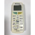  Daikin DAIKIN продается отдельно товар [2167752/ARC469A25] беспроводной дистанционный пульт 