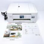  Brother принтер A4 струйный многофункциональная машина DCP-J972N( белый модель /ADF/ беспроводной LAN/ ручная установка tray / двусторонний печать )