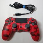  беспроводной контроллер (DUALSHOCK 4) красный * камуфляж -ju