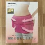 Panasonic воздушный массажер таз ...lifre4 course скидка затянуть беспроводной розовый EW-RA79-P