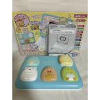 セガトイズ(SEGA TOYS) マウスできせかえ! すみっコぐらしパソコン 275×202×202mm