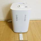アイリスオーヤマ 加湿器 大容量 超音波式 スチーム式(加熱式) ハイブリット式 加湿量 500ml タンク容量 4.5L 14畳 9時間連続加湿 ア
