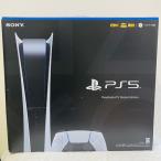 PlayStation 5 デジタル・エディション (CFI-1100B01)