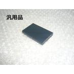  универсальный SAXA Saxa беспроводной телефонный аппарат для аккумулятор WS600 BT600 CL620 CL500 WS605 CL625