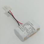  Mitsubishi руководство лампа * аварийное освещение для аккумулятор 2.4V 600mAh|700mAh 2H06DA * производство на заказ товар 