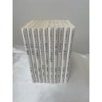  серии Япония близко настоящее время история все 10 шт. комплект ( Iwanami новая книга )