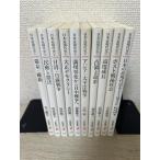  серии Япония близко настоящее время история все 10 шт. комплект ( Iwanami новая книга )