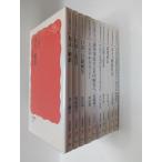  серии Япония близко настоящее время история все 10 шт. комплект ( Iwanami новая книга )