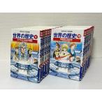  Shueisha учеба ... мировая история все 22 шт + привилегия комплект ( учебные комиксы-манга мировая история )