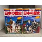[ учеба ...] подросток девушка японская история все 24 шт комплект 