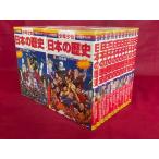 [ учеба ...] подросток девушка японская история все 24 шт комплект 