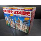 [ учеба ...] подросток девушка японская история все 24 шт комплект 