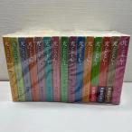  свет вместе с...( все 15 шт комплект )