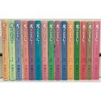  свет вместе с...( все 15 шт комплект )