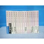  Ginga Eiyu Densetsu все 15 шт BOX комплект (. изначальный SF библиотека )