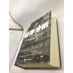  доказательство талон анализ [1934 год версия no. 1 версия ]