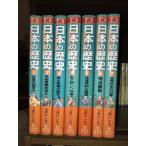 японская история .. .. . сделал.......(7 шт комплект ) ( утро день ученик начальной школы газета. учеба ...)