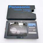  Panasonic VHS кассета адаптор VW-TCA7