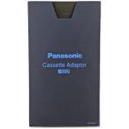  Panasonic VHS кассета адаптор VW-TCA7