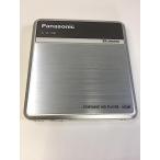 Panasonic D-SOUND портативный MD плеер серебряный SJ-MJ100-S