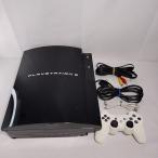 PLAYSTATION 3(20GB)【メーカー生産終了】