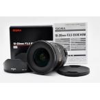 シグマ(Sigma) SIGMA 超広角ズームレン