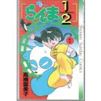  Ranma 1/2 комикс все 38 шт .. комплект ( Shonen Sunday комиксы ) [ рынок Play s комикс комплект ]