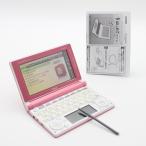 カシオ 電子辞書 エクスワード 高校