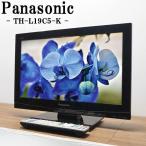 パナソニック 19V型 液晶テレビ ビエ