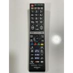 日立純正パーツ　テレビ用リモコン