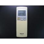 ナショナル エアコンリモコン A75C2872