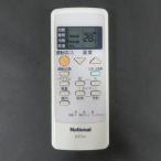 ナショナル エアコンリモコン A75C2668
