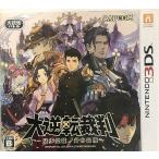 大逆転裁判 -成歩堂龍ノ介の冒險- - 3DS