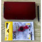 New Nintendo 3DS LL металлик красный 
