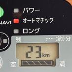  Panasonic (Panasonic) lithium ион аккумулятор NKY513B02B/25.2V-8.9Ah чёрный черный 