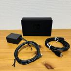 [ nintendo оригинальный товар ]Nintendo Switchdok комплект 