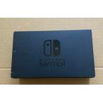 [ nintendo оригинальный товар ]Nintendo Switchdok комплект 