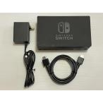 [ nintendo оригинальный товар ]Nintendo Switchdok комплект 