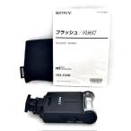 SONY( Sony ) flash HVL-F45RM