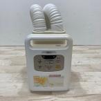  Iris o-yama futon сушильная машина kalalie twin форсунка KFK-W1-WP