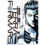  tera four ma-z комикс 1-22 шт комплект 