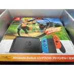 Nintendo Switch リングフィット アドベンチャー セット