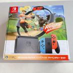 Nintendo Switch リングフィット アドベンチャー セット