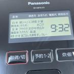 パナソニック 炊飯器 5