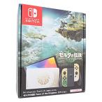 Nintendo Switch(有機ELモデル) ゼルダの伝説 ティアーズ オブ ザ キングダムエディション