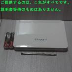 カシオEX-word 電子辞書 中国語モデル XD-N7300WE ホワイト