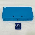 ニンテンドー3DS ライトブルー