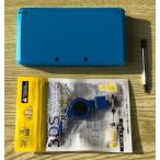 ニンテンドー3DS ライトブルー